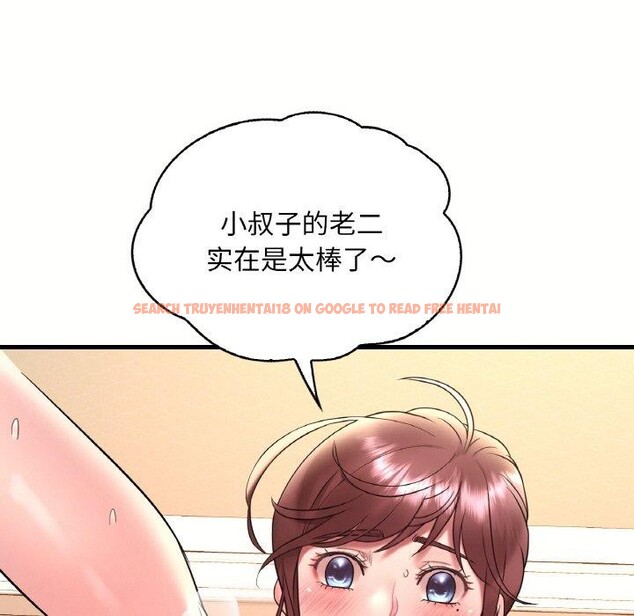 查看漫画想要擁有她/渴望佔有她 - 第40話 - tymanga.com中的2743249图片