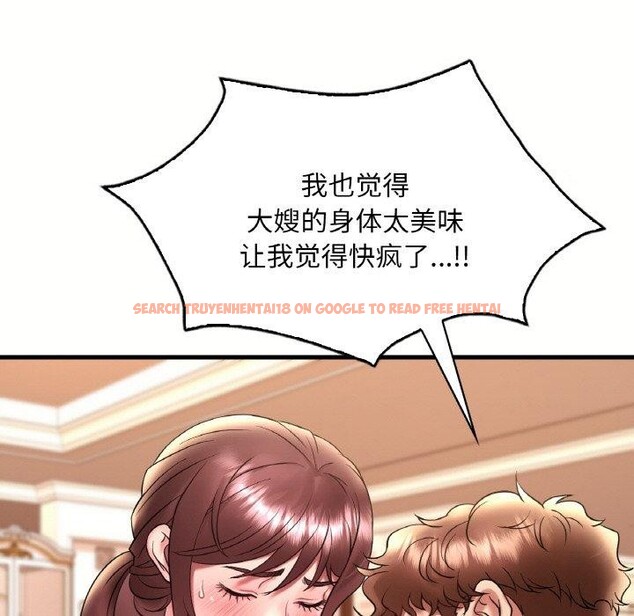 查看漫画想要擁有她/渴望佔有她 - 第40話 - tymanga.com中的2743253图片