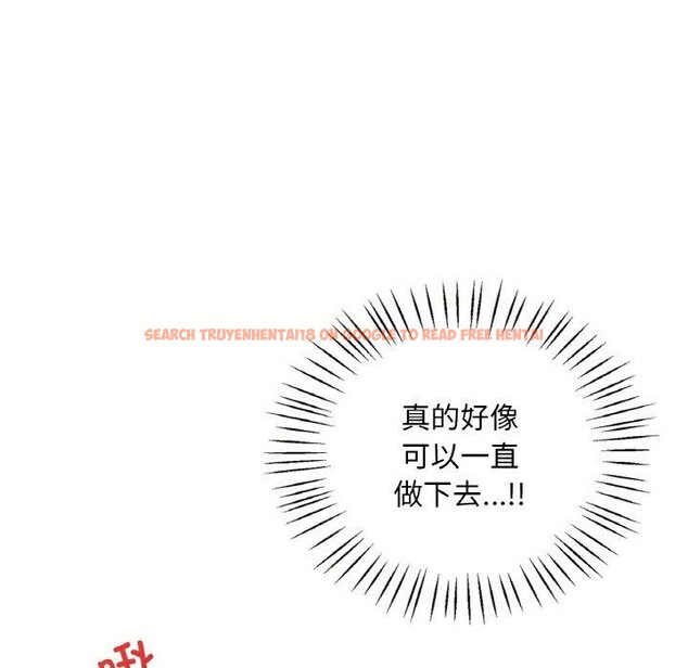查看漫画想要擁有她/渴望佔有她 - 第40話 - tymanga.com中的2743255图片