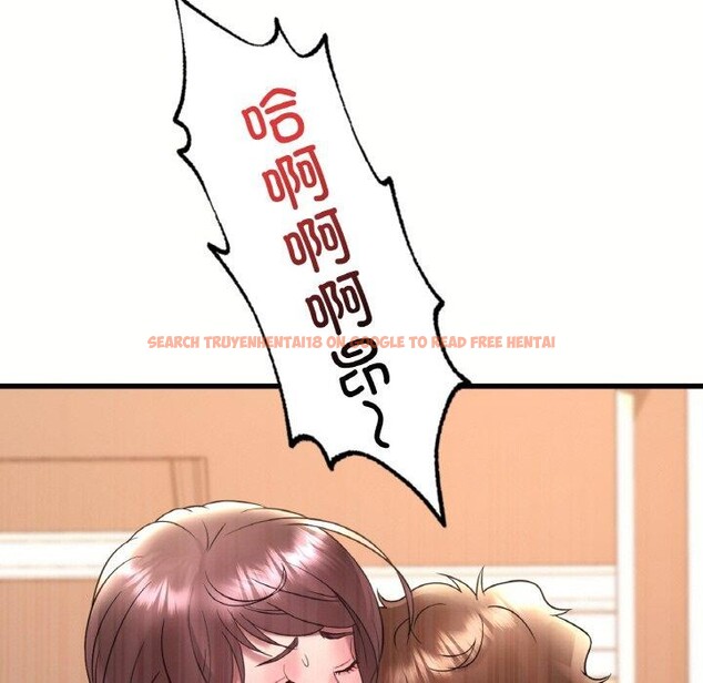 查看漫画想要擁有她/渴望佔有她 - 第40話 - tymanga.com中的2743259图片