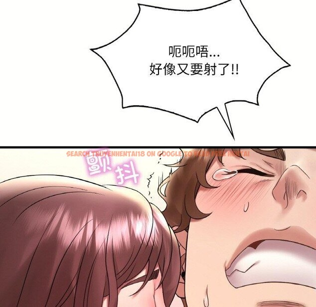 查看漫画想要擁有她/渴望佔有她 - 第40話 - tymanga.com中的2743267图片