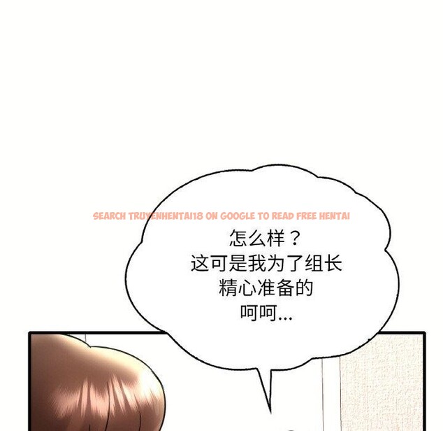 查看漫画想要擁有她/渴望佔有她 - 第40話 - tymanga.com中的2743286图片