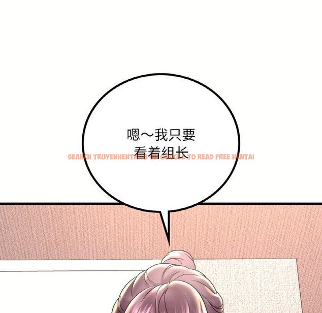 查看漫画想要擁有她/渴望佔有她 - 第40話 - tymanga.com中的2743290图片