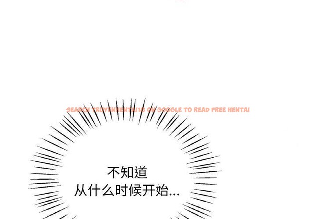 查看漫画想要擁有她/渴望佔有她 - 第41話 - tymanga.com中的2768067图片