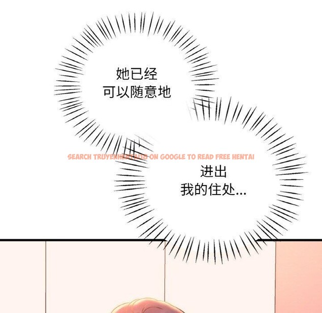 查看漫画想要擁有她/渴望佔有她 - 第41話 - tymanga.com中的2768071图片