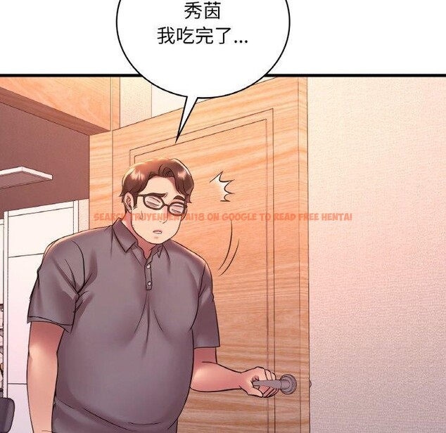 查看漫画想要擁有她/渴望佔有她 - 第41話 - tymanga.com中的2768082图片