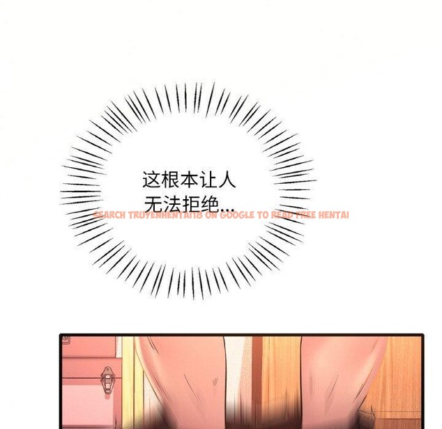 查看漫画想要擁有她/渴望佔有她 - 第41話 - tymanga.com中的2768093图片