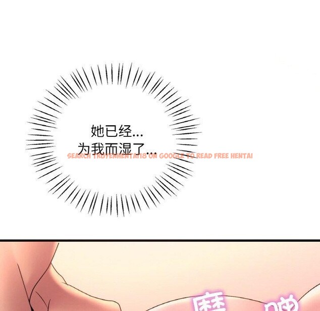 查看漫画想要擁有她/渴望佔有她 - 第41話 - tymanga.com中的2768096图片
