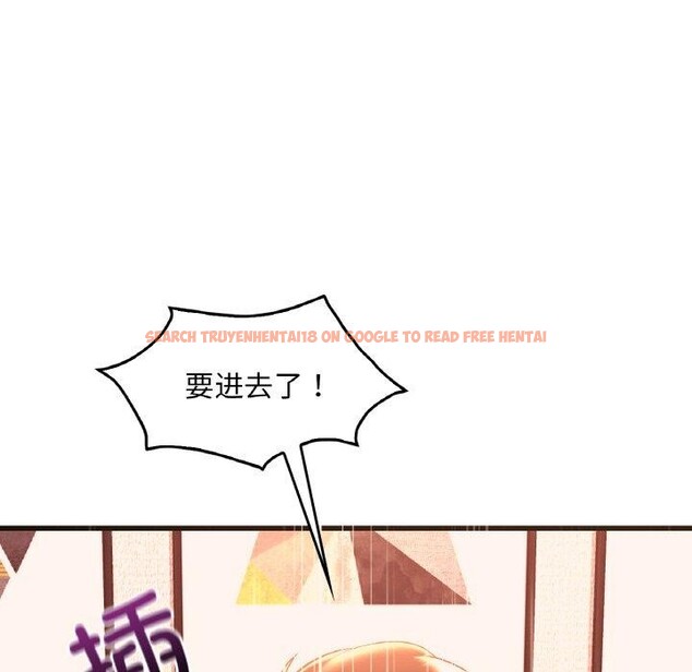 查看漫画想要擁有她/渴望佔有她 - 第41話 - tymanga.com中的2768098图片