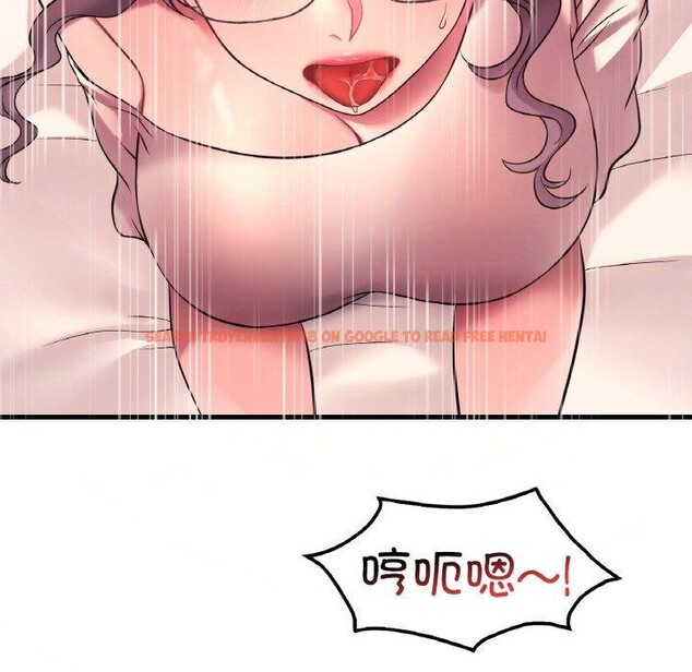 查看漫画想要擁有她/渴望佔有她 - 第41話 - tymanga.com中的2768101图片