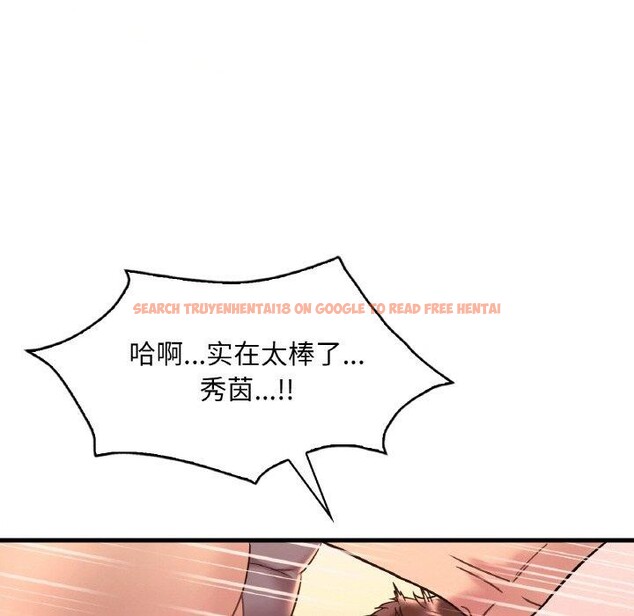 查看漫画想要擁有她/渴望佔有她 - 第41話 - tymanga.com中的2768102图片