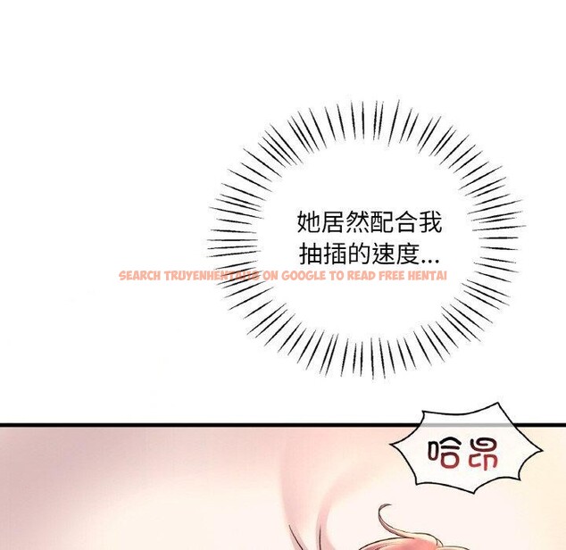 查看漫画想要擁有她/渴望佔有她 - 第41話 - tymanga.com中的2768111图片