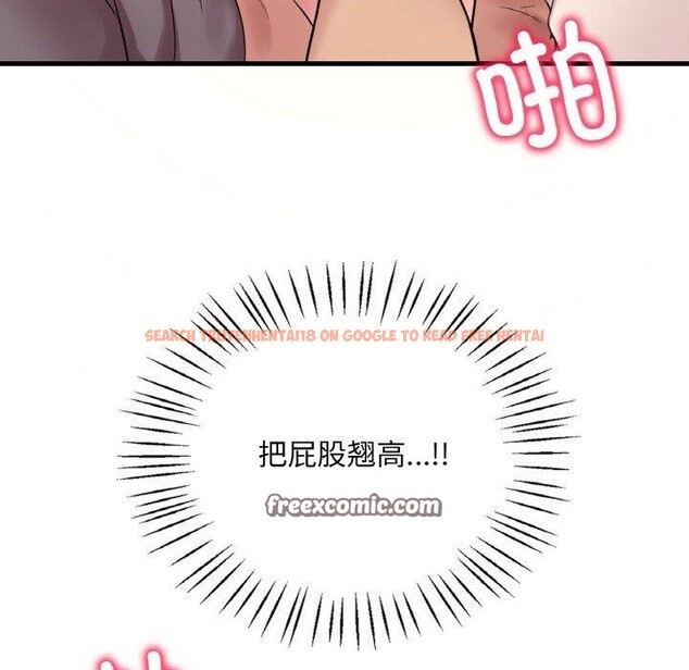 查看漫画想要擁有她/渴望佔有她 - 第41話 - tymanga.com中的2768113图片