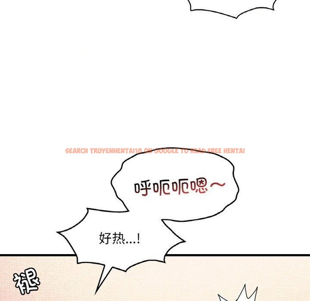 查看漫画想要擁有她/渴望佔有她 - 第41話 - tymanga.com中的2768118图片