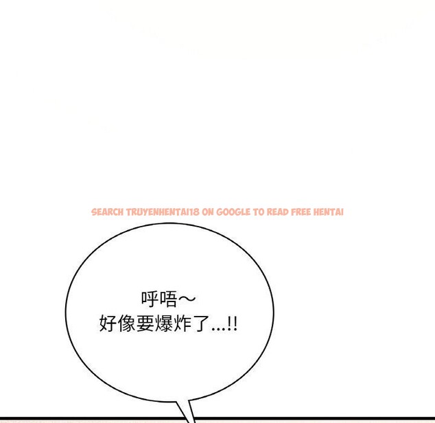 查看漫画想要擁有她/渴望佔有她 - 第41話 - tymanga.com中的2768125图片