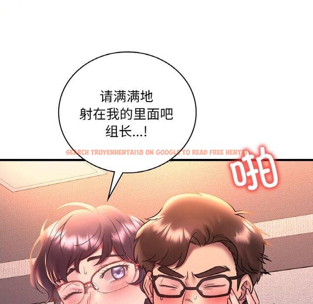查看漫画想要擁有她/渴望佔有她 - 第41話 - tymanga.com中的2768130图片