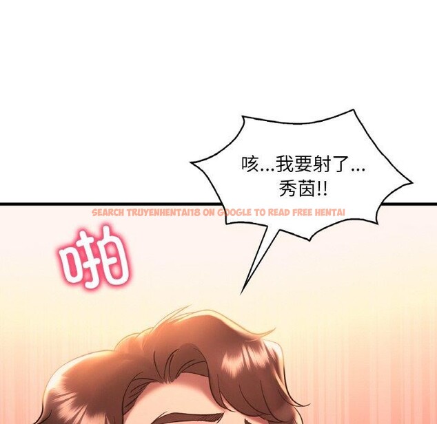 查看漫画想要擁有她/渴望佔有她 - 第41話 - tymanga.com中的2768132图片