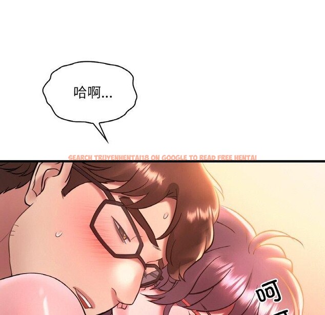 查看漫画想要擁有她/渴望佔有她 - 第41話 - tymanga.com中的2768142图片