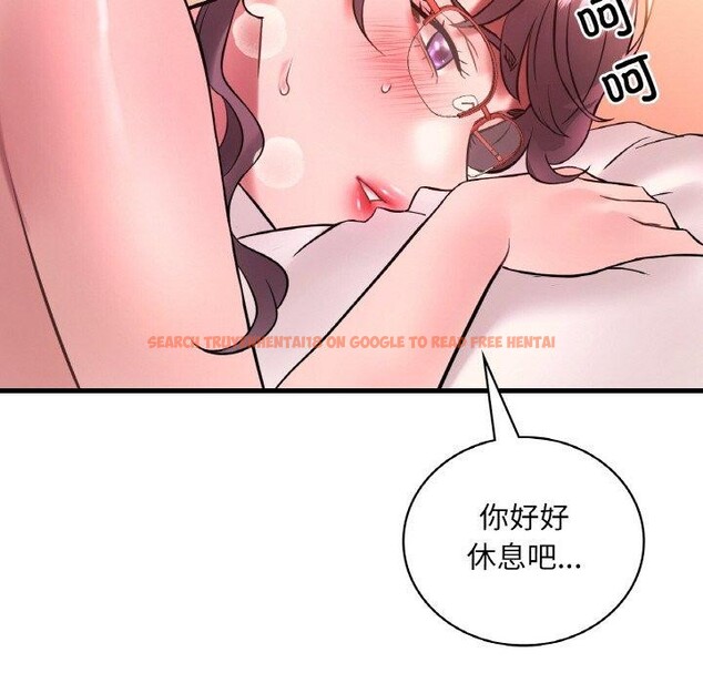 查看漫画想要擁有她/渴望佔有她 - 第41話 - tymanga.com中的2768143图片