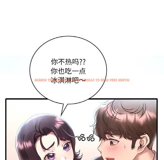查看漫画想要擁有她/渴望佔有她 - 第41話 - tymanga.com中的2768159图片