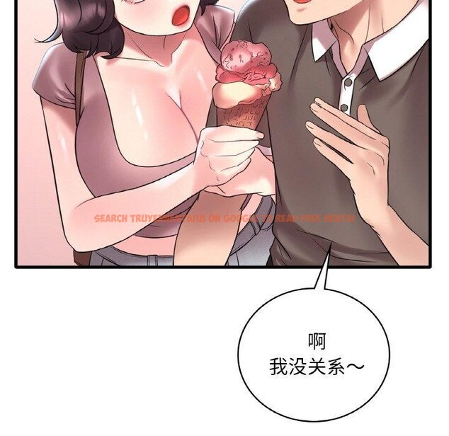 查看漫画想要擁有她/渴望佔有她 - 第41話 - tymanga.com中的2768160图片