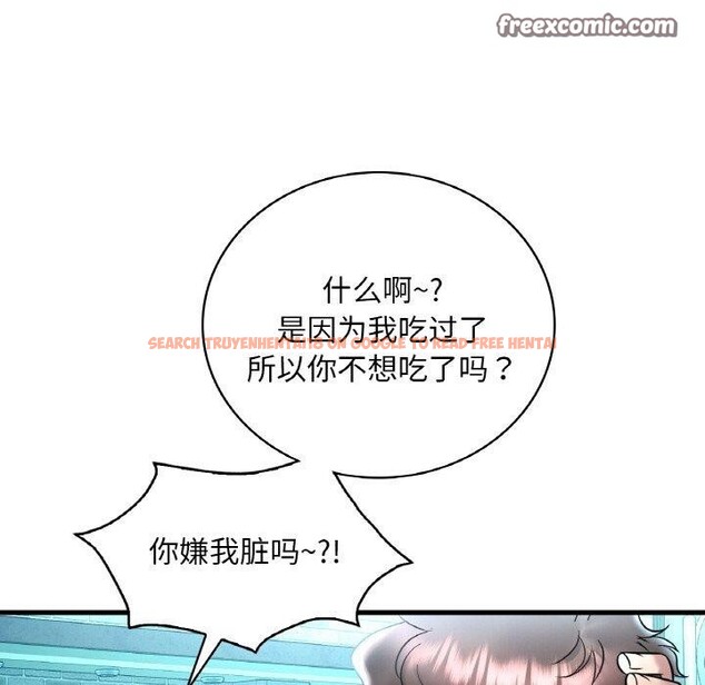 查看漫画想要擁有她/渴望佔有她 - 第41話 - tymanga.com中的2768161图片