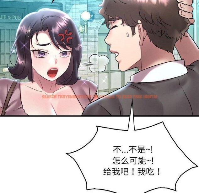 查看漫画想要擁有她/渴望佔有她 - 第41話 - tymanga.com中的2768162图片