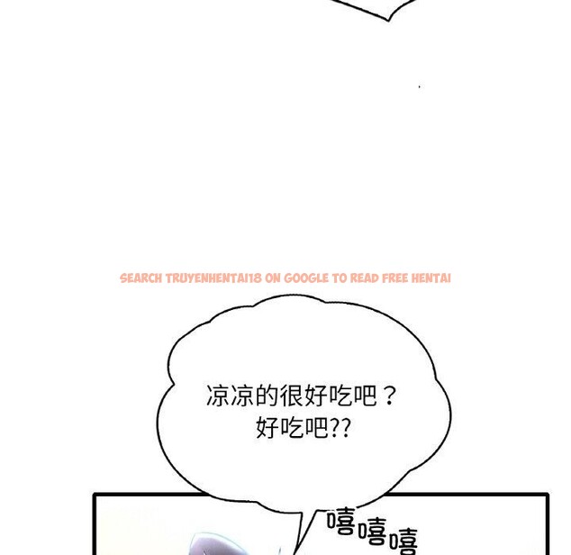查看漫画想要擁有她/渴望佔有她 - 第41話 - tymanga.com中的2768163图片