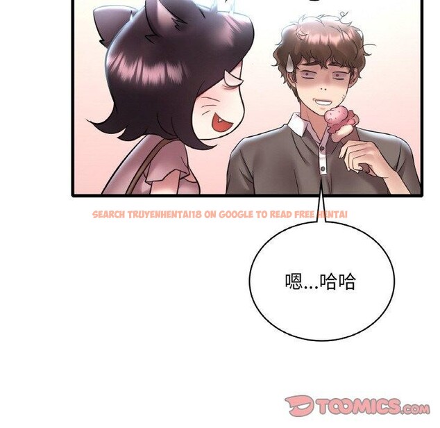 查看漫画想要擁有她/渴望佔有她 - 第41話 - tymanga.com中的2768164图片