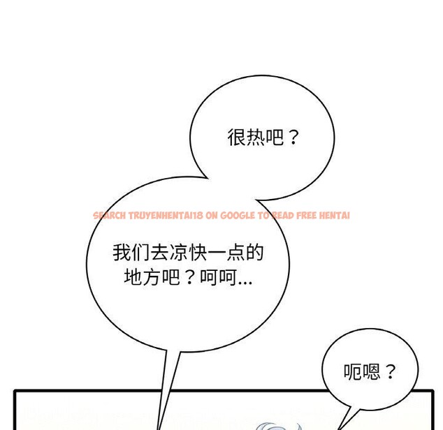 查看漫画想要擁有她/渴望佔有她 - 第41話 - tymanga.com中的2768165图片