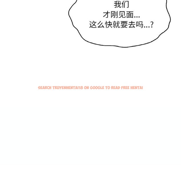 查看漫画想要擁有她/渴望佔有她 - 第41話 - tymanga.com中的2768167图片