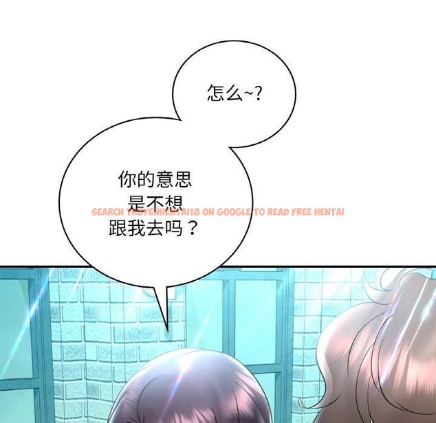 查看漫画想要擁有她/渴望佔有她 - 第41話 - tymanga.com中的2768168图片