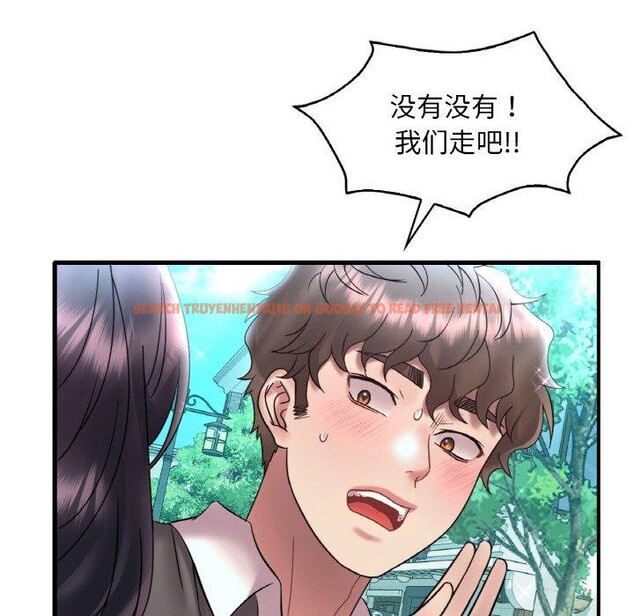 查看漫画想要擁有她/渴望佔有她 - 第41話 - tymanga.com中的2768171图片
