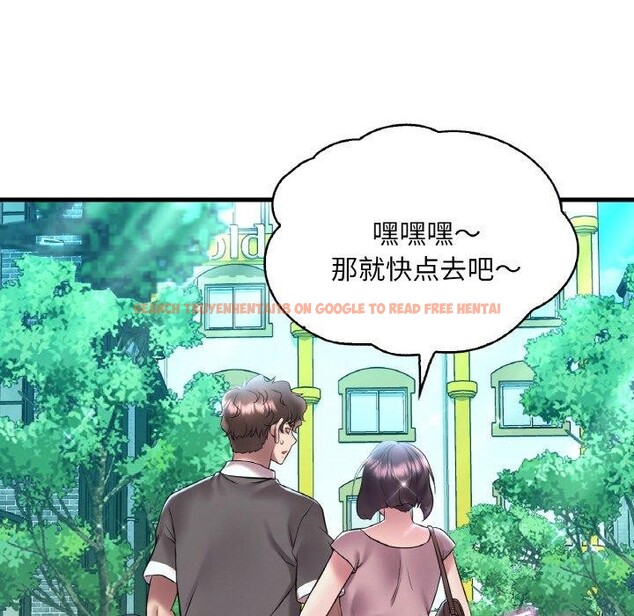 查看漫画想要擁有她/渴望佔有她 - 第41話 - tymanga.com中的2768173图片