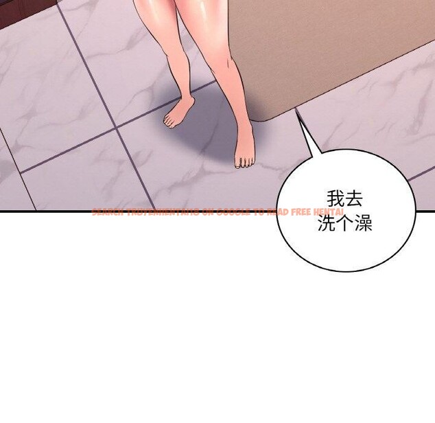 查看漫画想要擁有她/渴望佔有她 - 第41話 - tymanga.com中的2768178图片