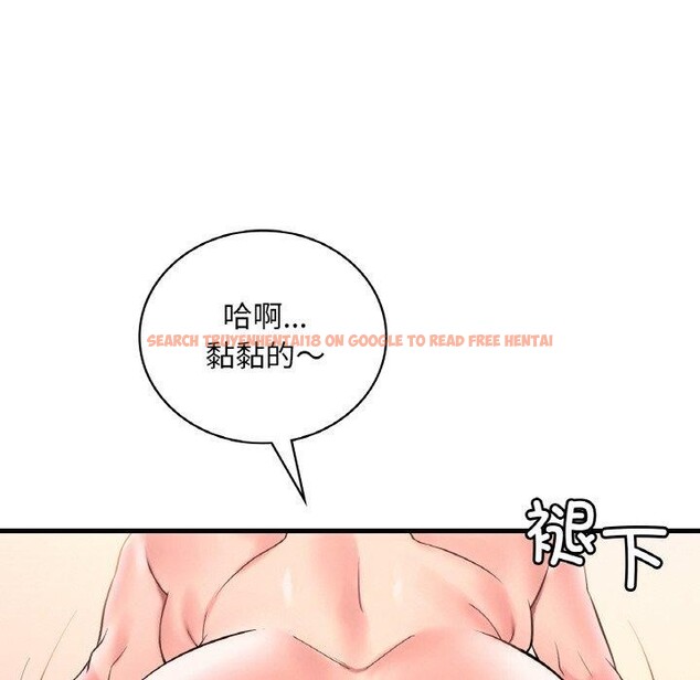 查看漫画想要擁有她/渴望佔有她 - 第41話 - tymanga.com中的2768179图片