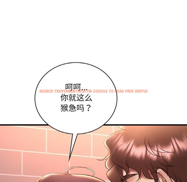 查看漫画想要擁有她/渴望佔有她 - 第41話 - tymanga.com中的2768188图片