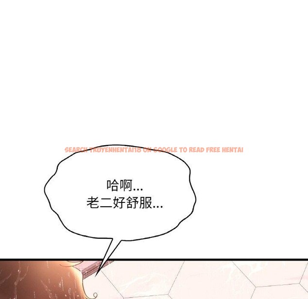 查看漫画想要擁有她/渴望佔有她 - 第41話 - tymanga.com中的2768197图片
