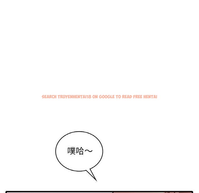 查看漫画想要擁有她/渴望佔有她 - 第41話 - tymanga.com中的2768202图片
