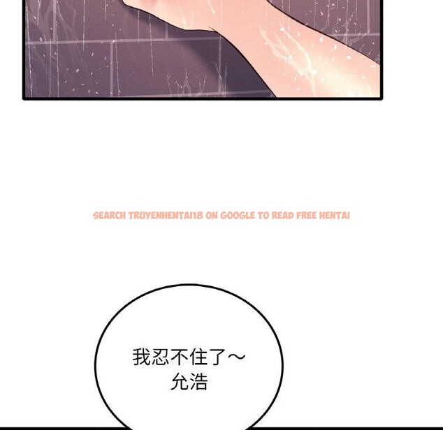 查看漫画想要擁有她/渴望佔有她 - 第41話 - tymanga.com中的2768205图片