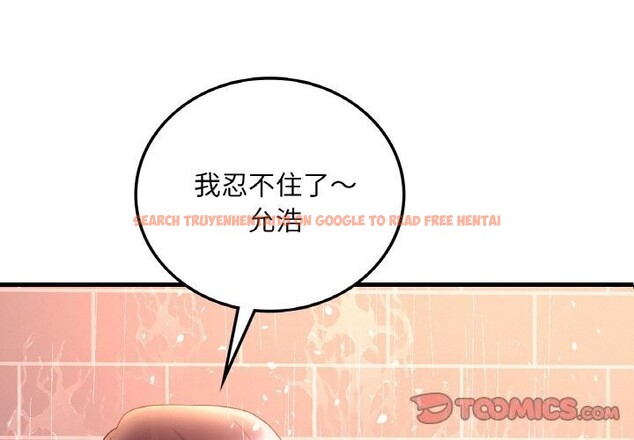 查看漫画想要擁有她/渴望佔有她 - 第42話 - tymanga.com中的2793335图片