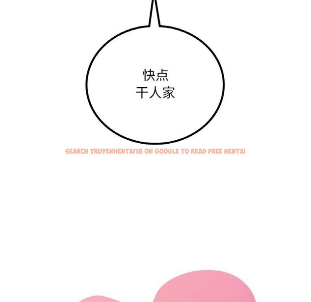 查看漫画想要擁有她/渴望佔有她 - 第42話 - tymanga.com中的2793338图片