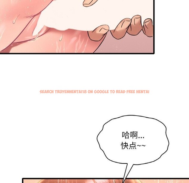 查看漫画想要擁有她/渴望佔有她 - 第42話 - tymanga.com中的2793345图片