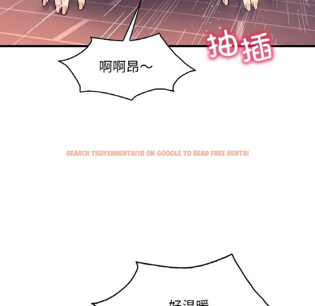 查看漫画想要擁有她/渴望佔有她 - 第42話 - tymanga.com中的2793353图片