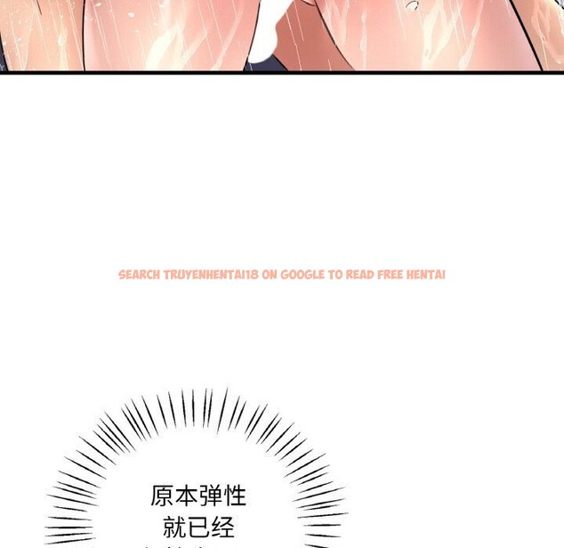 查看漫画想要擁有她/渴望佔有她 - 第42話 - tymanga.com中的2793366图片