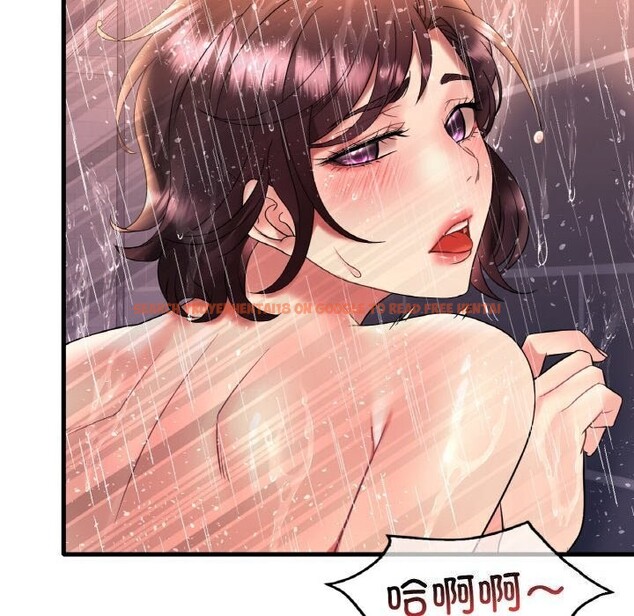 查看漫画想要擁有她/渴望佔有她 - 第42話 - tymanga.com中的2793370图片