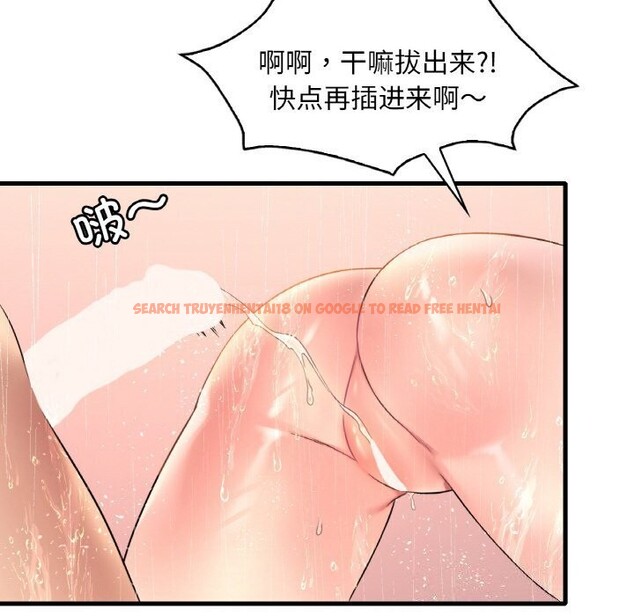 查看漫画想要擁有她/渴望佔有她 - 第42話 - tymanga.com中的2793372图片