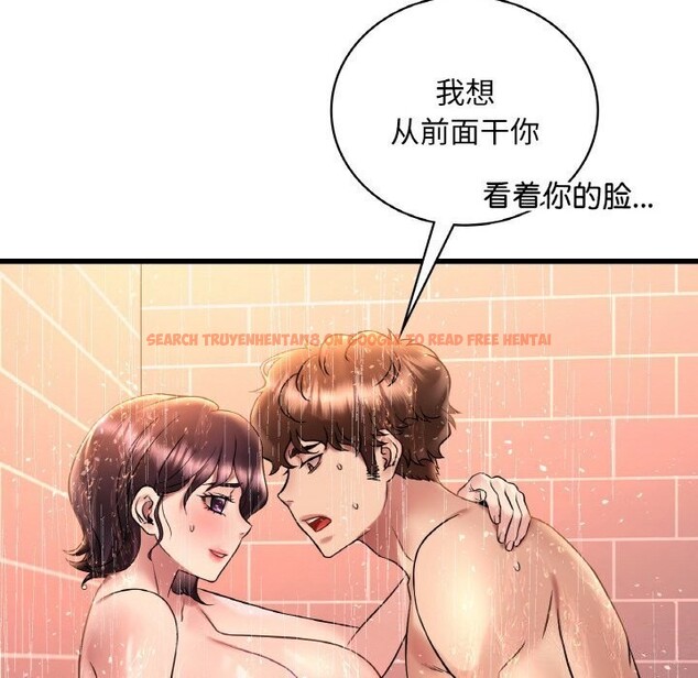 查看漫画想要擁有她/渴望佔有她 - 第42話 - tymanga.com中的2793374图片
