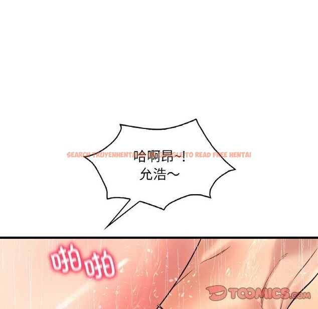 查看漫画想要擁有她/渴望佔有她 - 第42話 - tymanga.com中的2793383图片