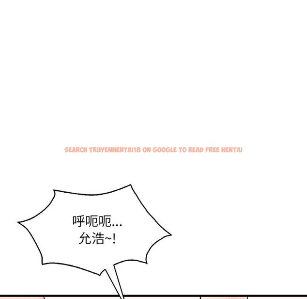 查看漫画想要擁有她/渴望佔有她 - 第42話 - tymanga.com中的2793388图片